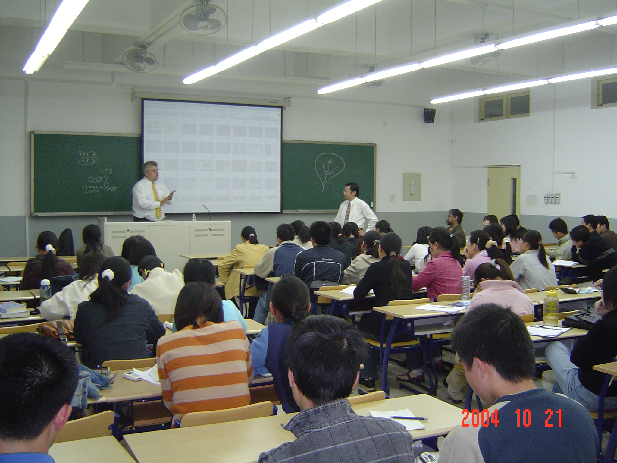 2004年邀请UNESCO水司司长Nagy先生授课.JPG