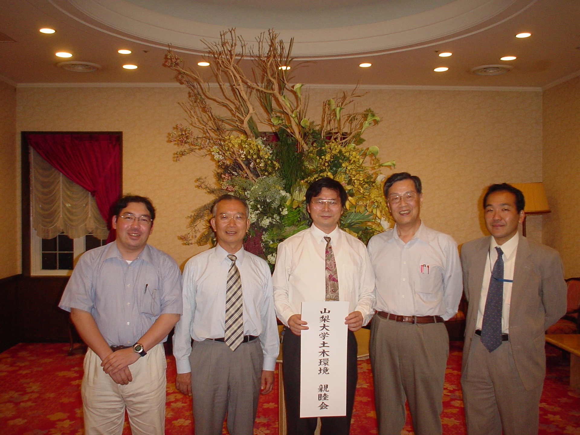 2003年告别日本同事回国.JPG